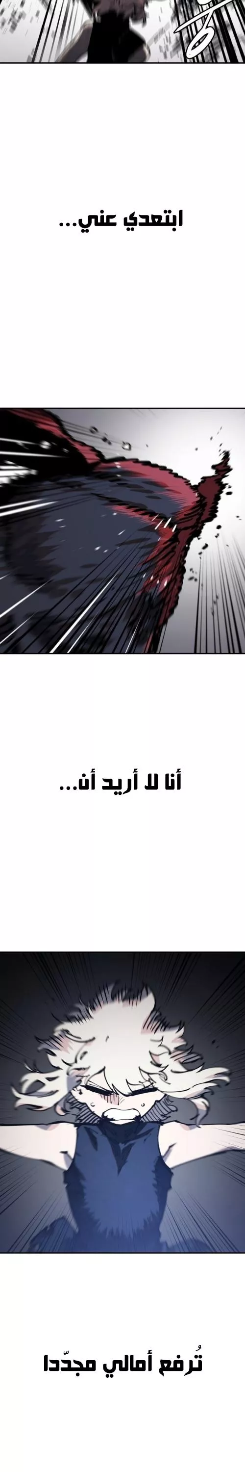 Read Player AR Manga Online