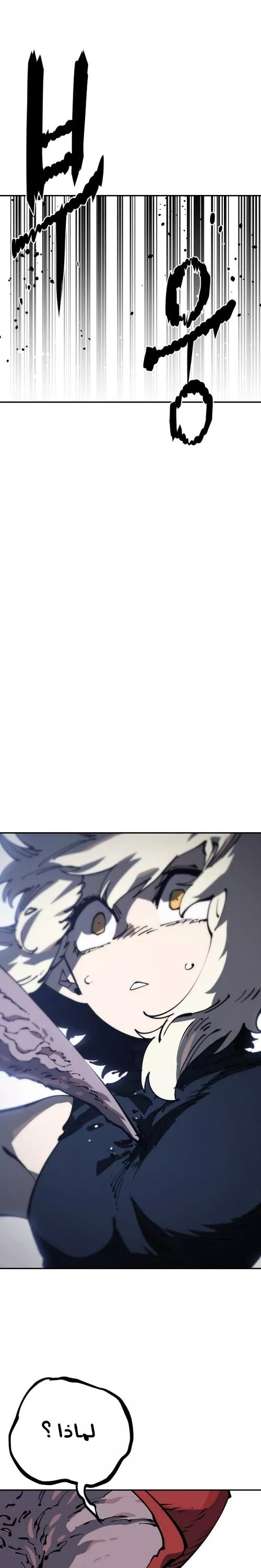 Read Player AR Manga Online