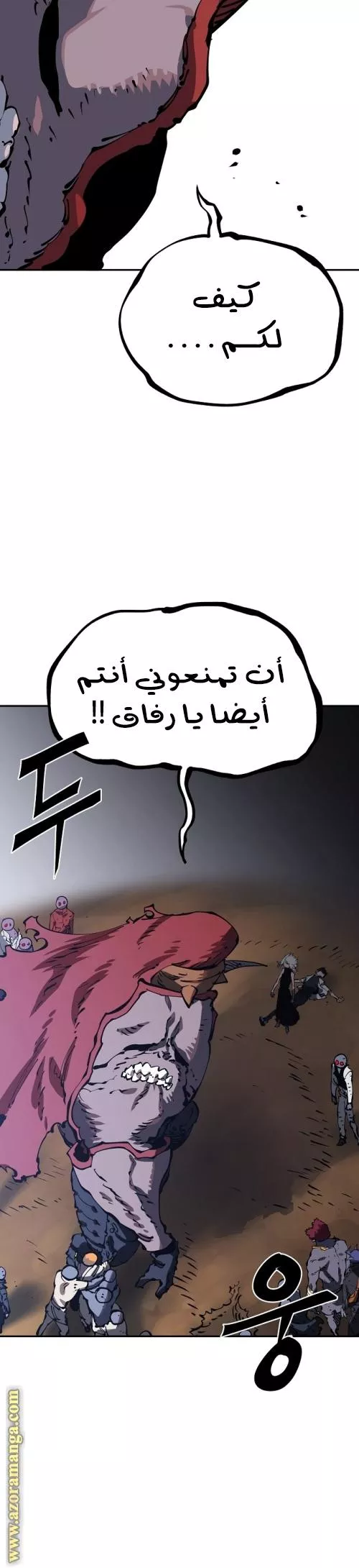 Read Player AR Manga Online