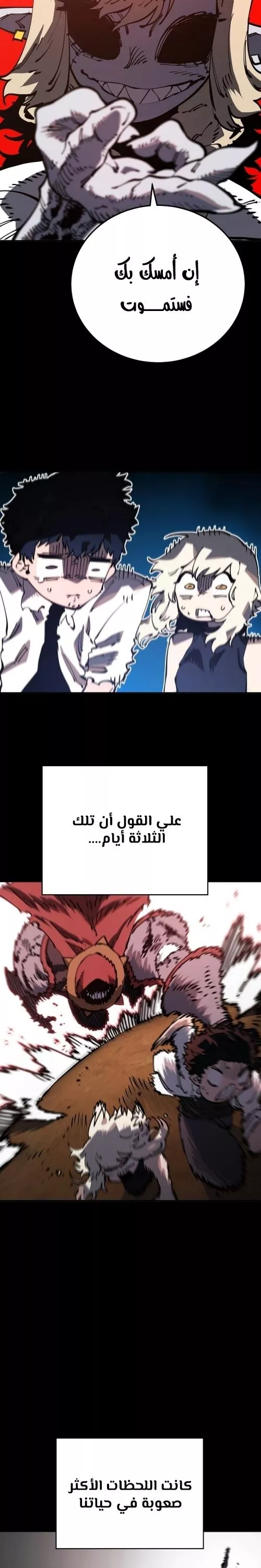 Read Player AR Manga Online