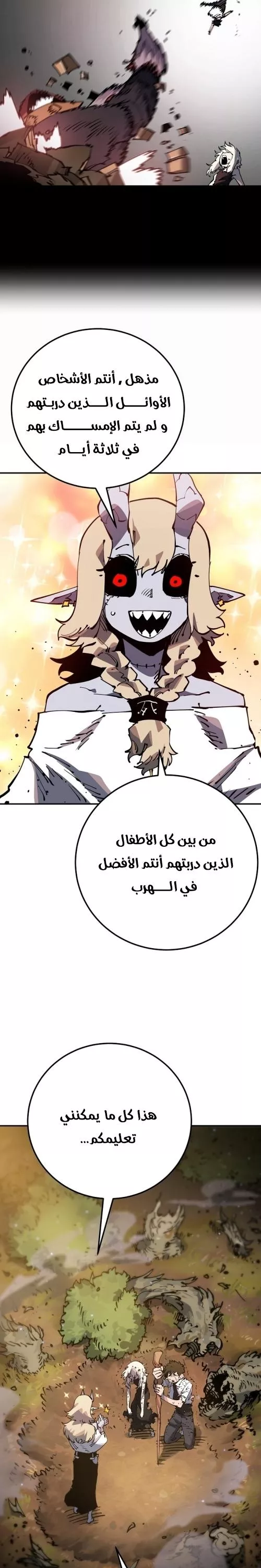 Read Player AR Manga Online