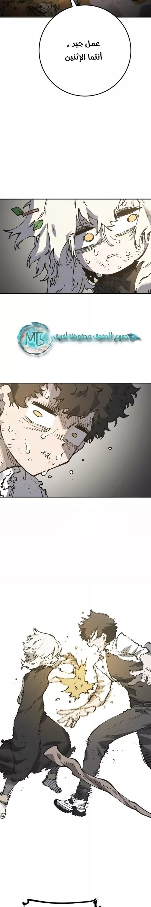 Read Player AR Manga Online