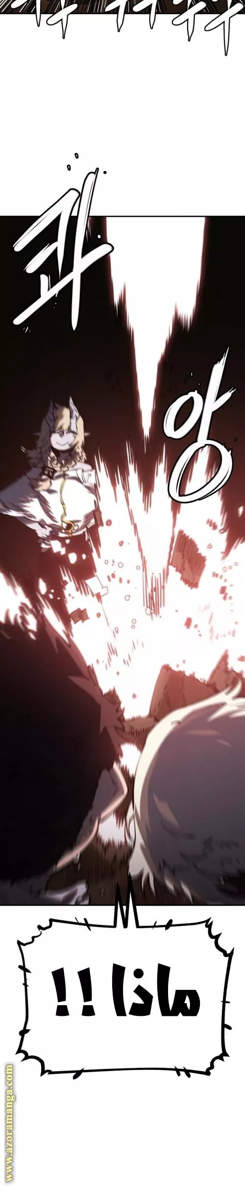 Read Player AR Manga Online