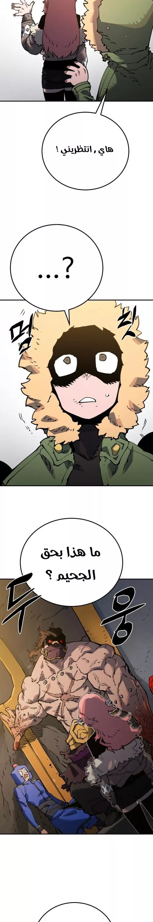 Read Player AR Manga Online