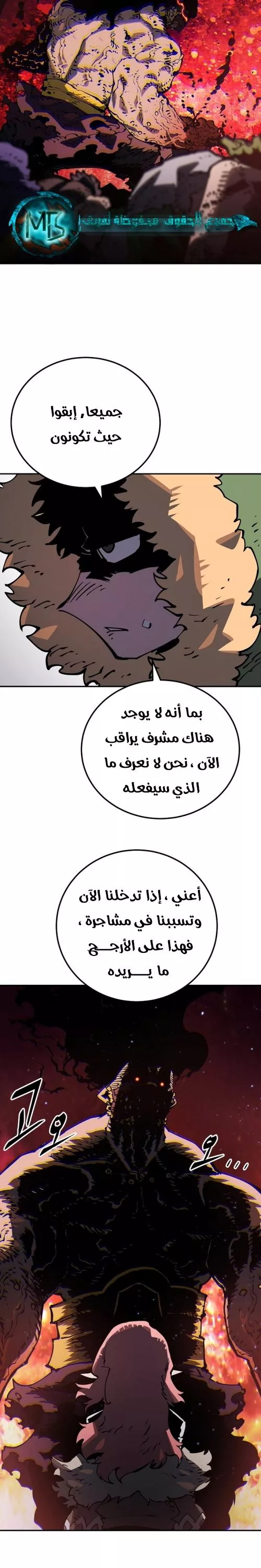 Read Player AR Manga Online