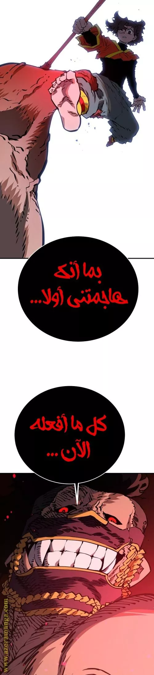 Read Player AR Manga Online