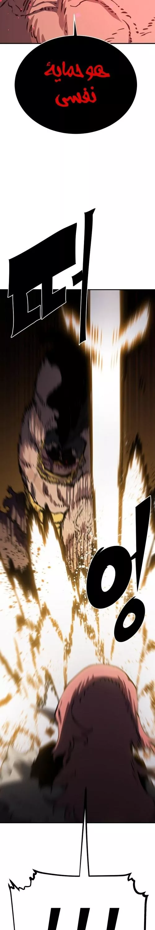 Read Player AR Manga Online