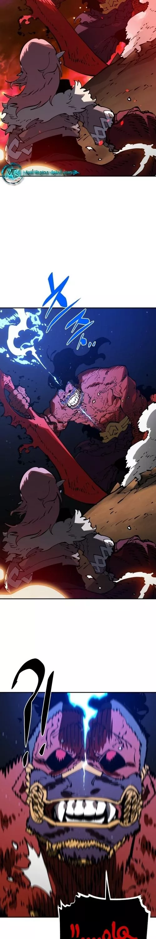 Read Player AR Manga Online