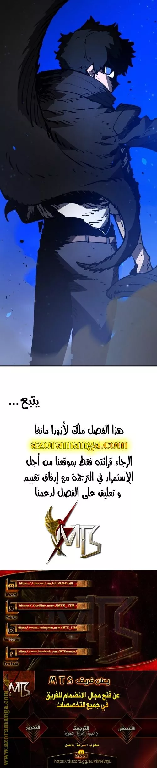 Read Player AR Manga Online