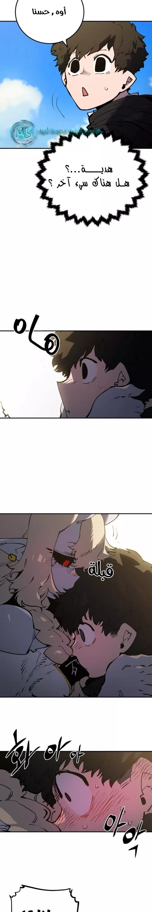 Read Player AR Manga Online