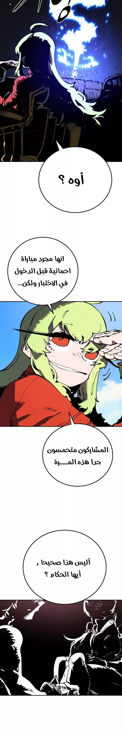 Read Player AR Manga Online