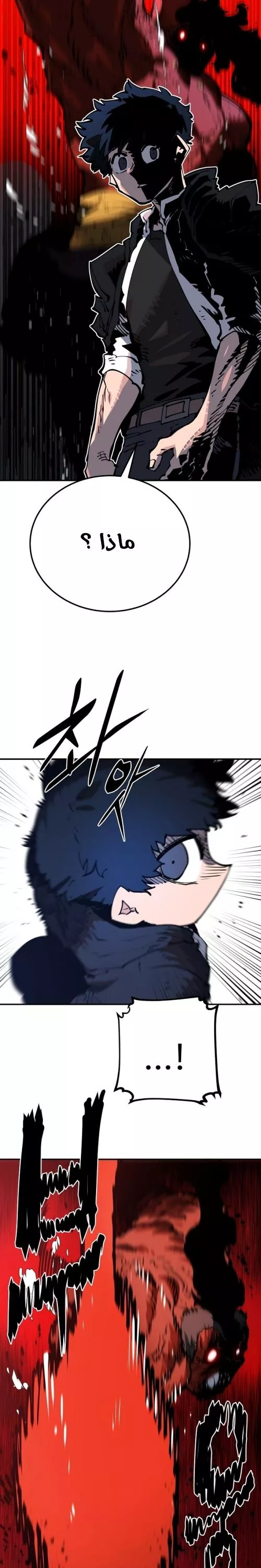 Read Player AR Manga Online