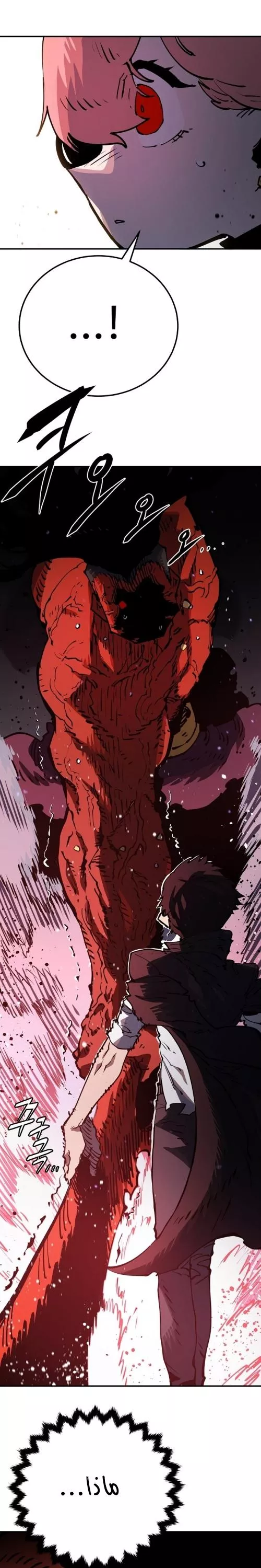 Read Player AR Manga Online