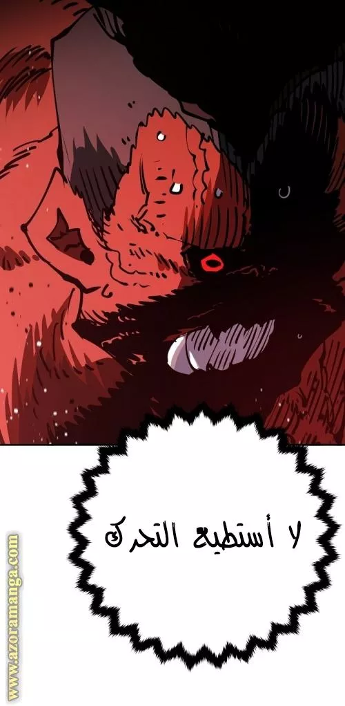 Read Player AR Manga Online