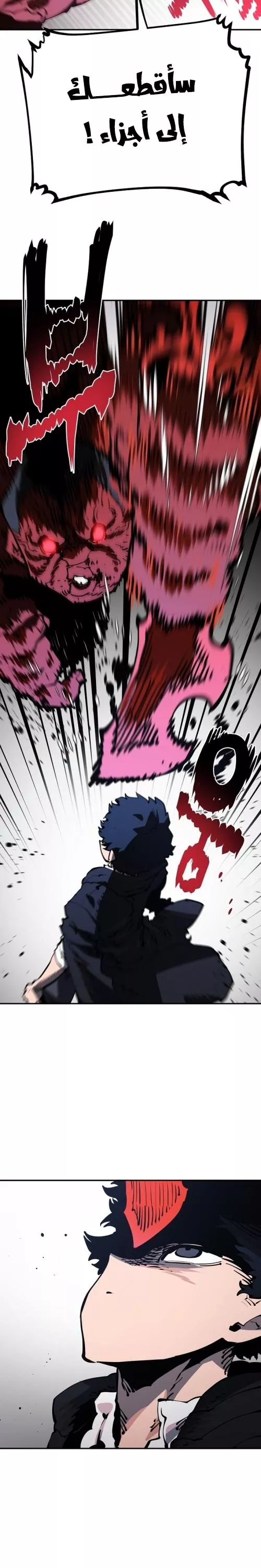 Read Player AR Manga Online