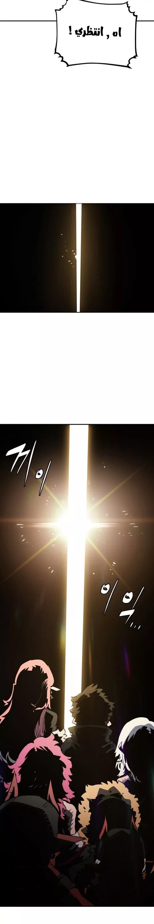 Read Player AR Manga Online