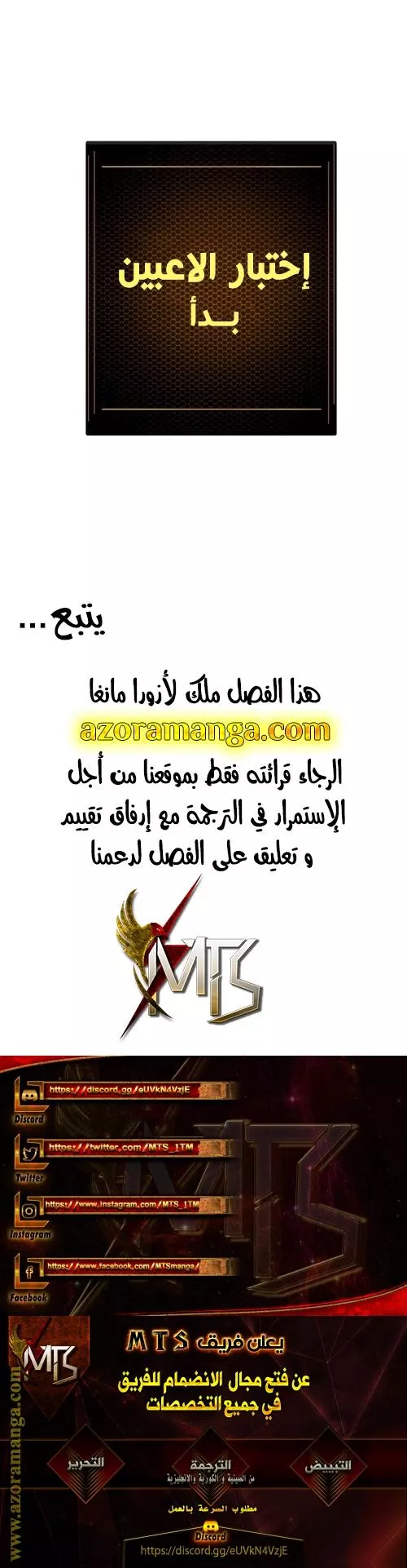 Read Player AR Manga Online