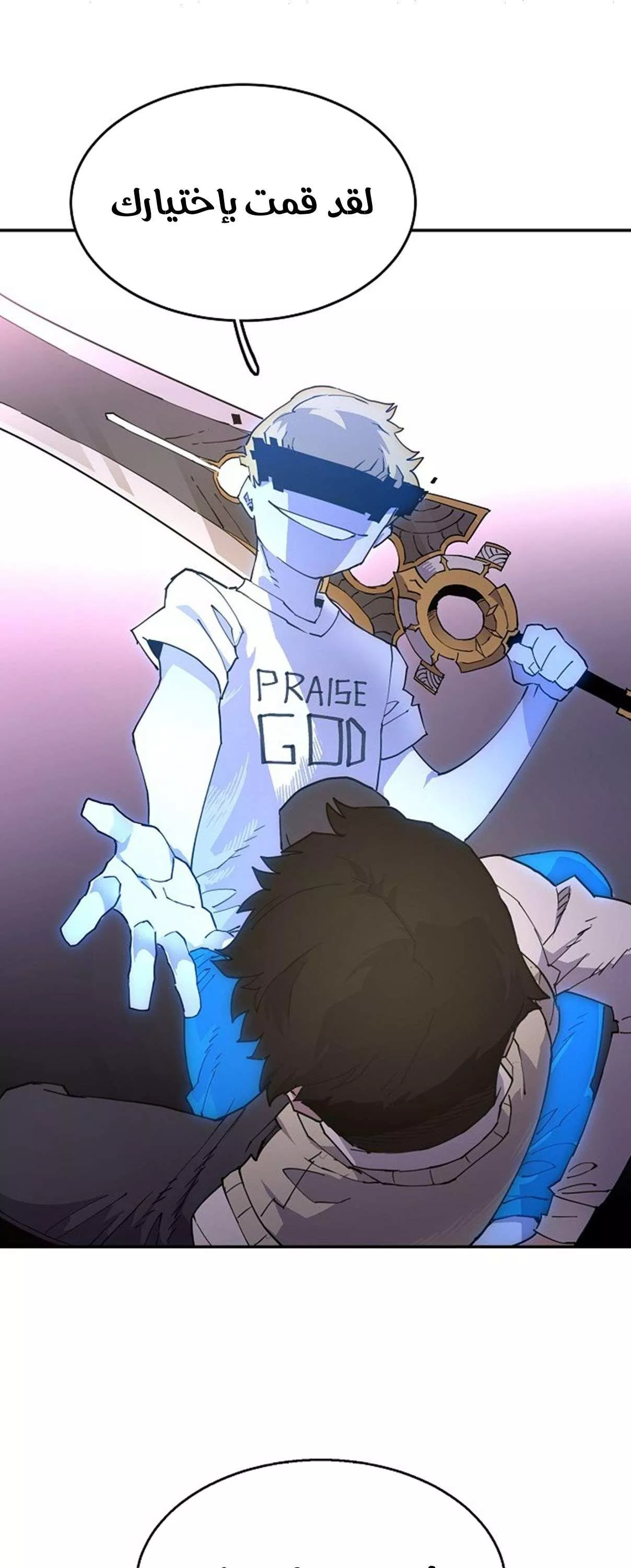 Read Player AR Manga Online