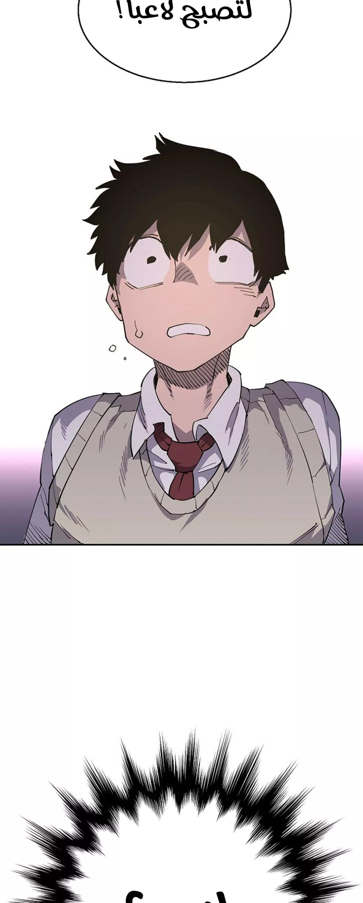 Read Player AR Manga Online