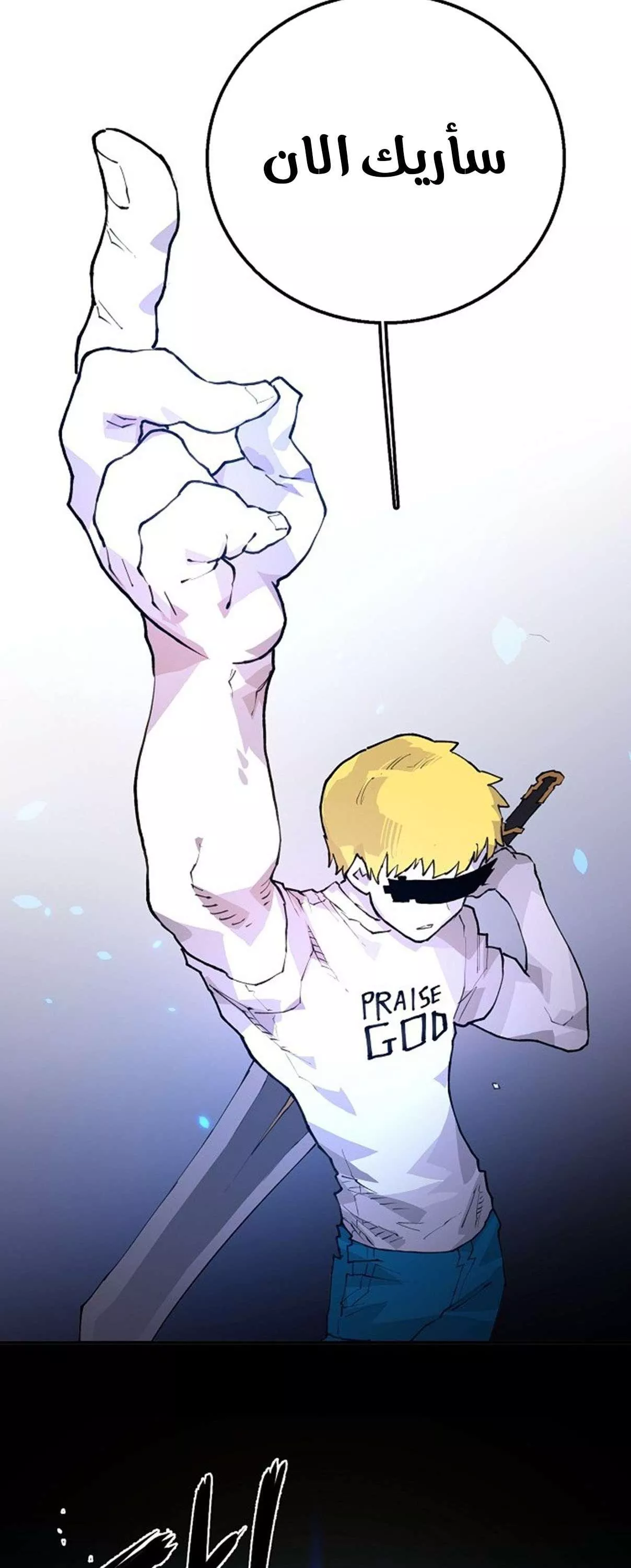 Read Player AR Manga Online