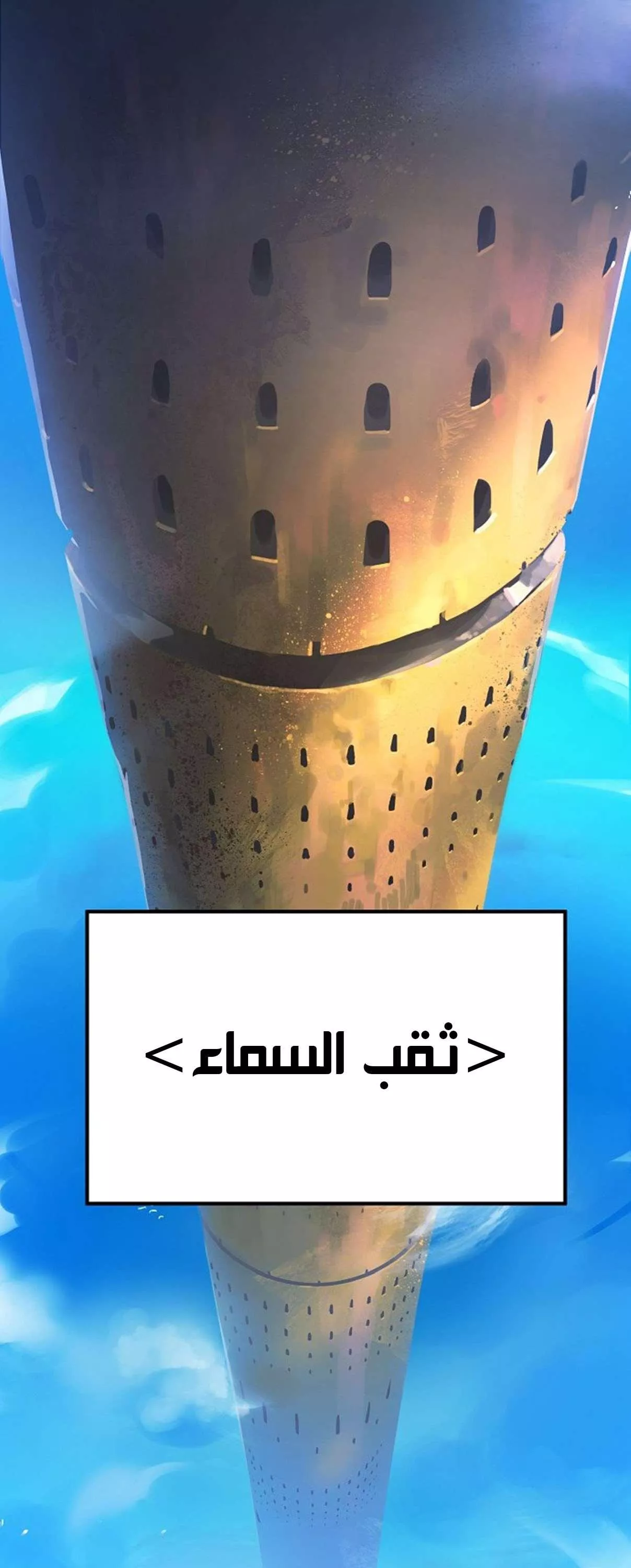 Read Player AR Manga Online