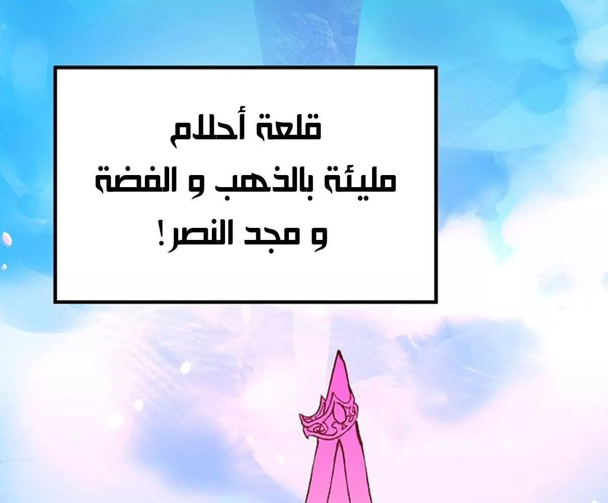 Read Player AR Manga Online