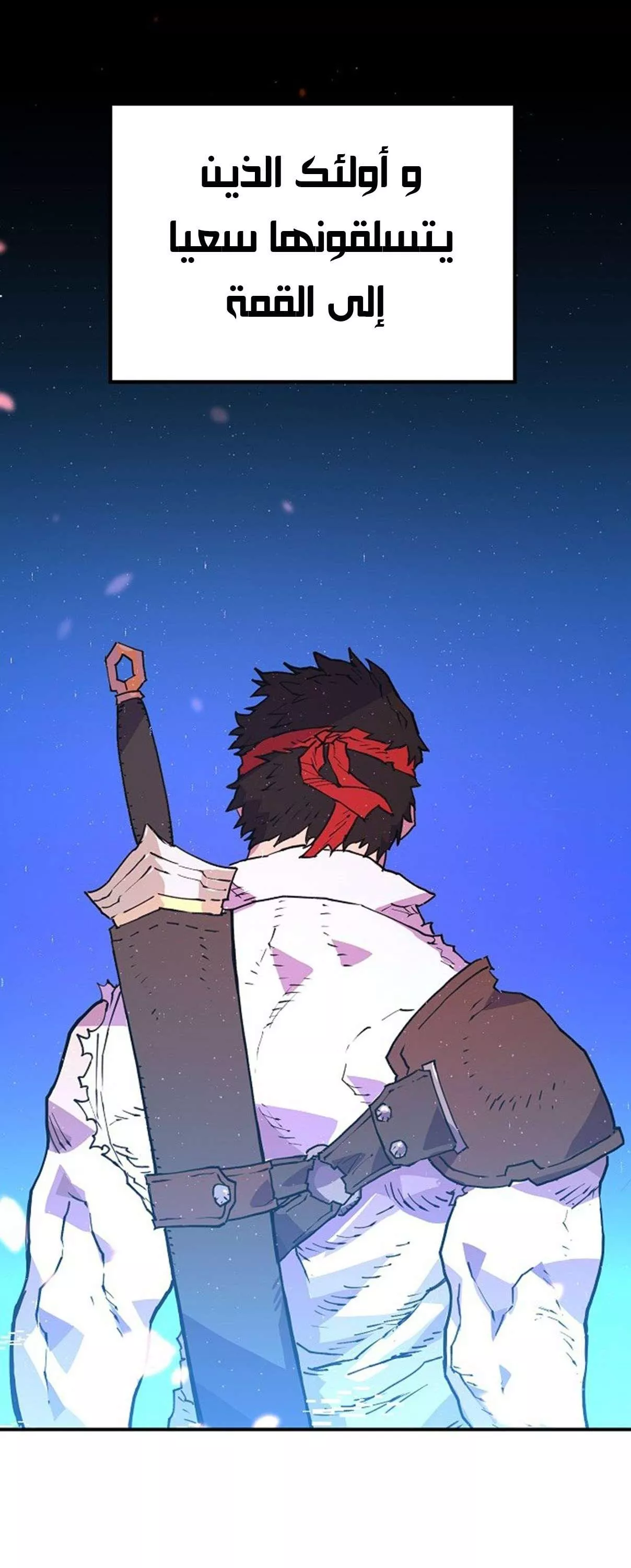 Read Player AR Manga Online