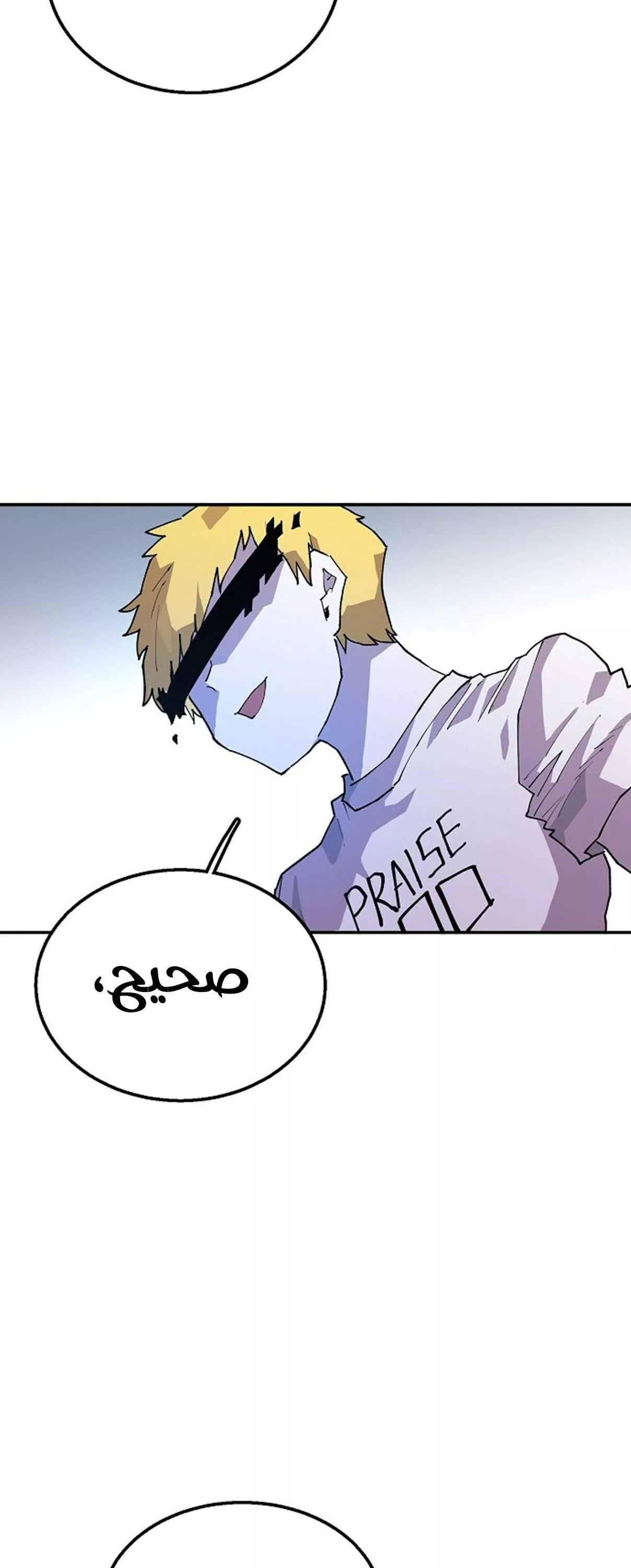 Read Player AR Manga Online