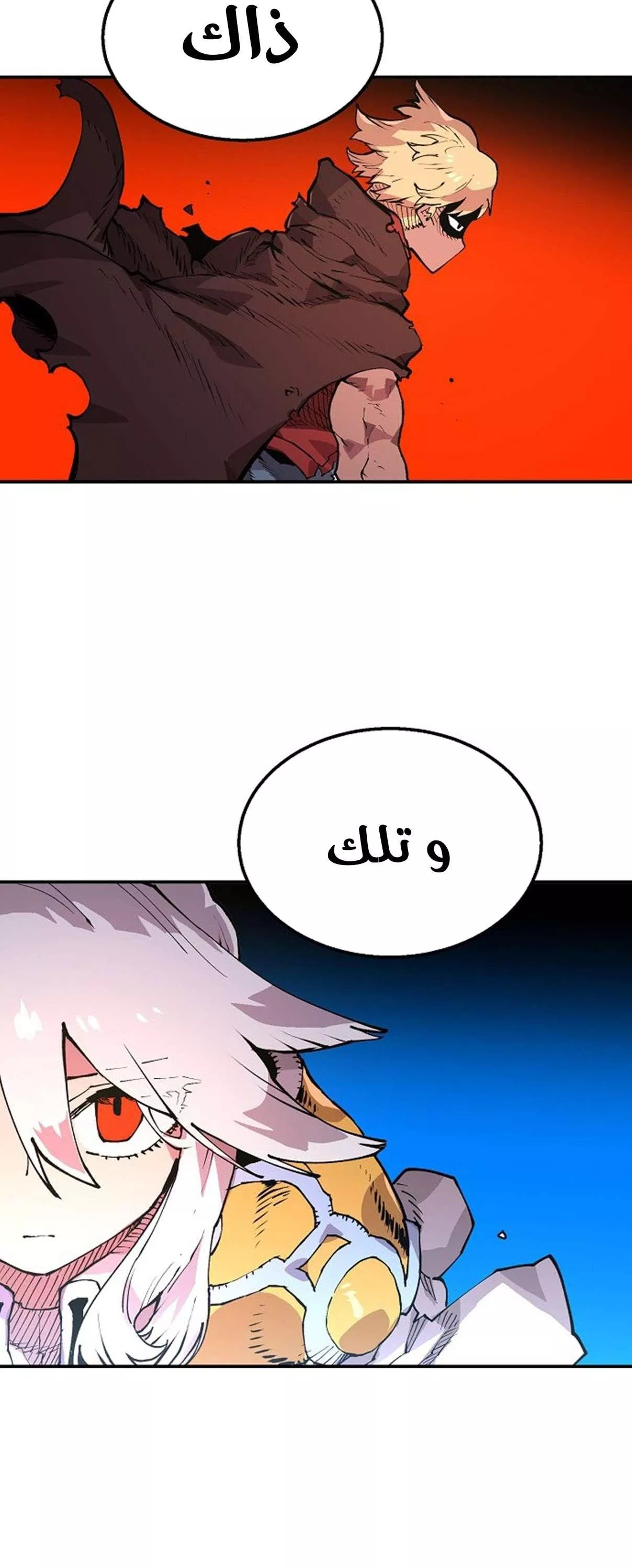 Read Player AR Manga Online