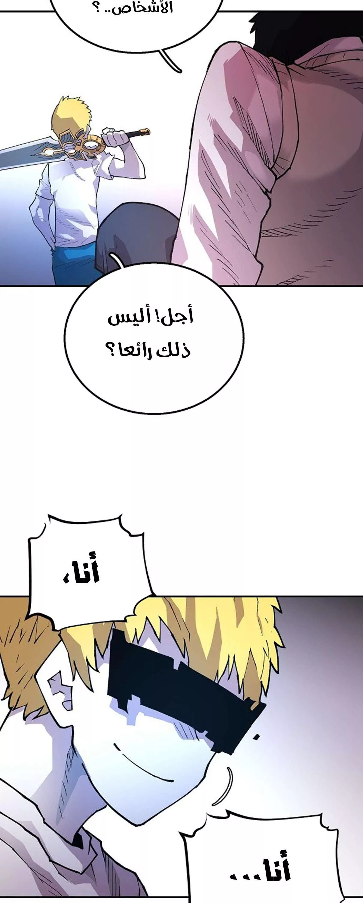 Read Player AR Manga Online