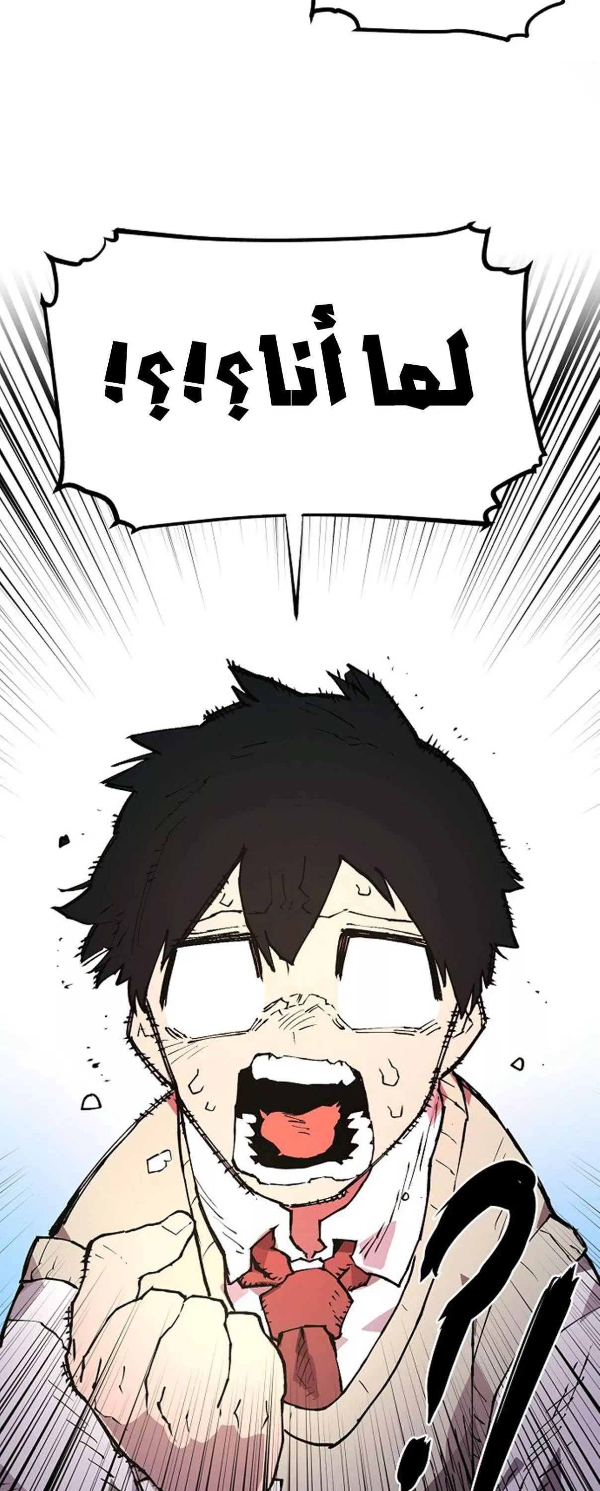 Read Player AR Manga Online