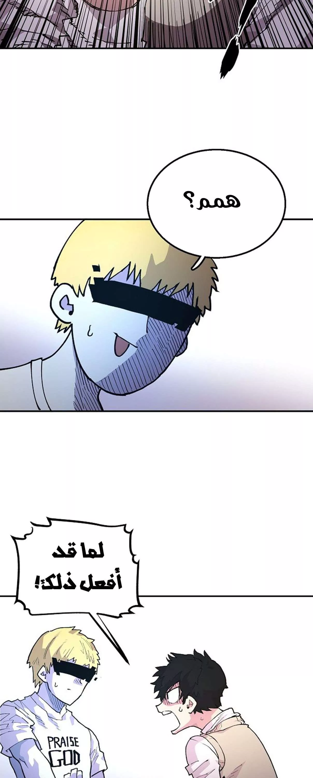 Read Player AR Manga Online