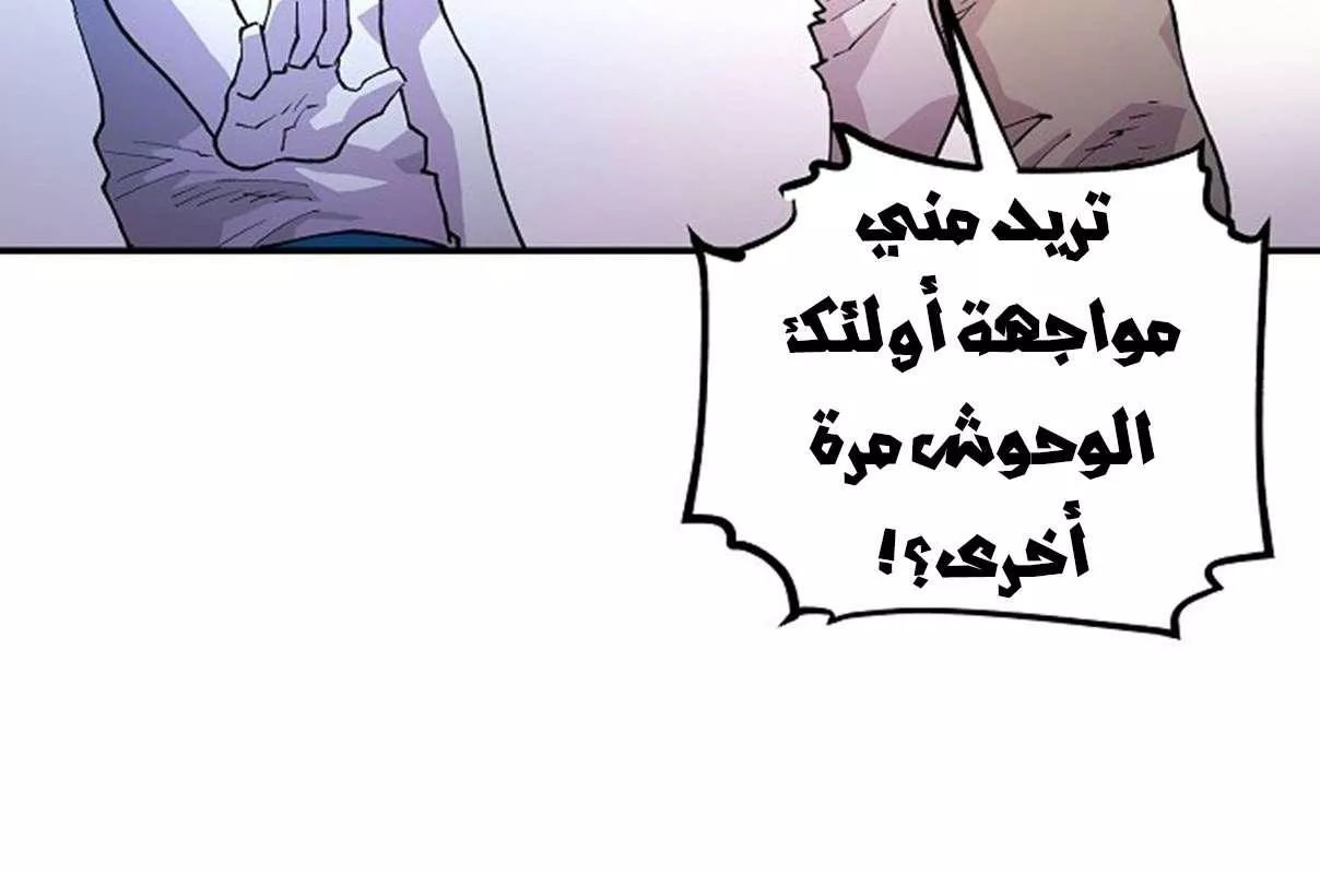 Read Player AR Manga Online