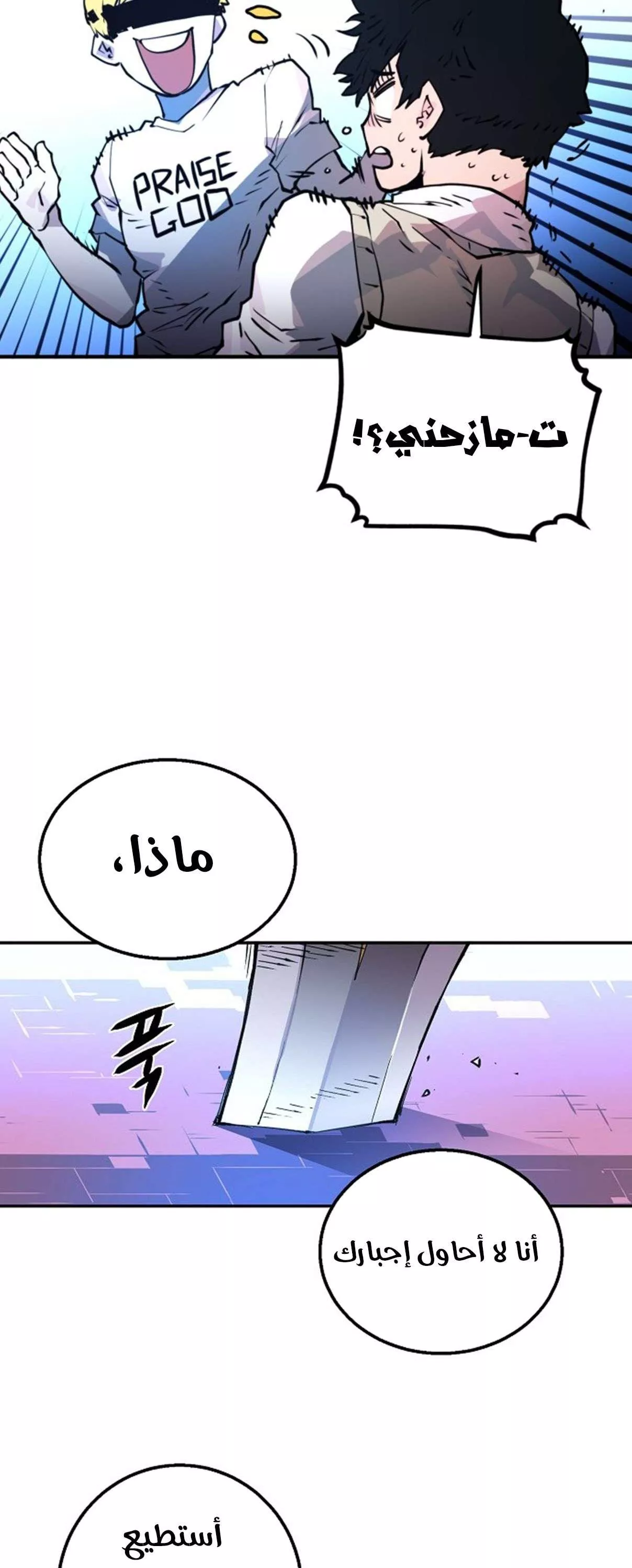 Read Player AR Manga Online