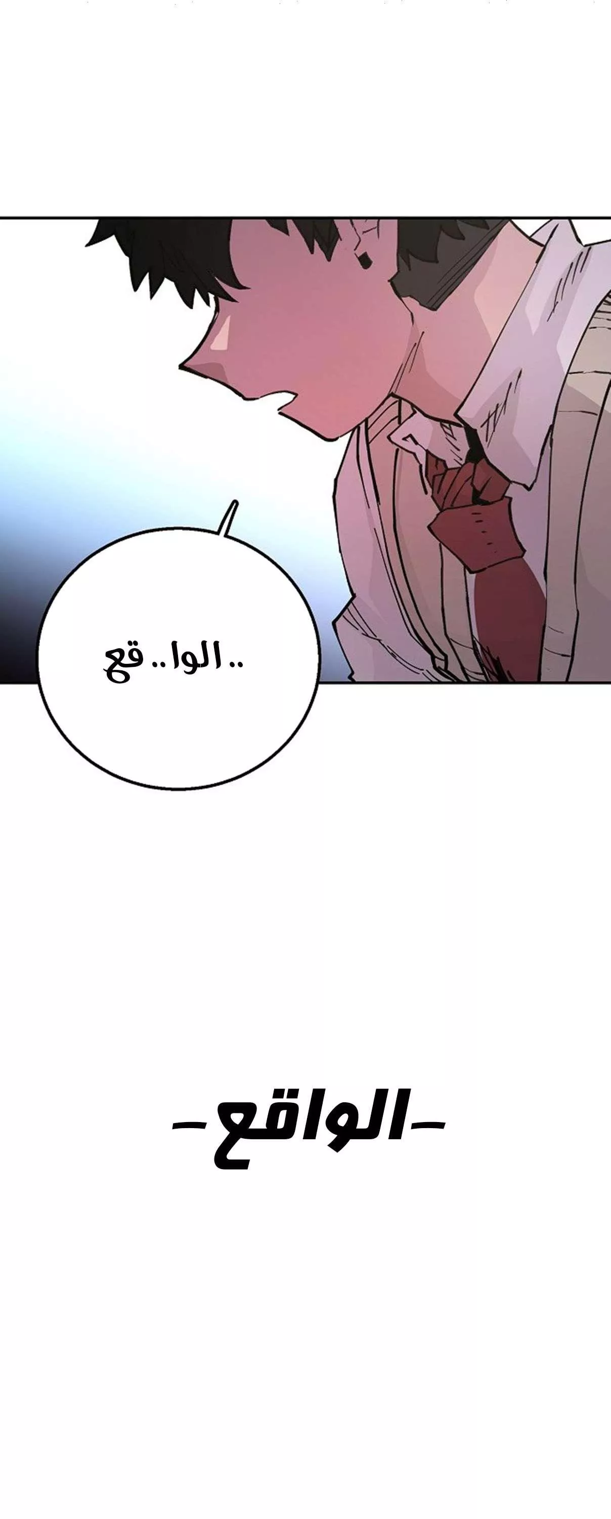 Read Player AR Manga Online