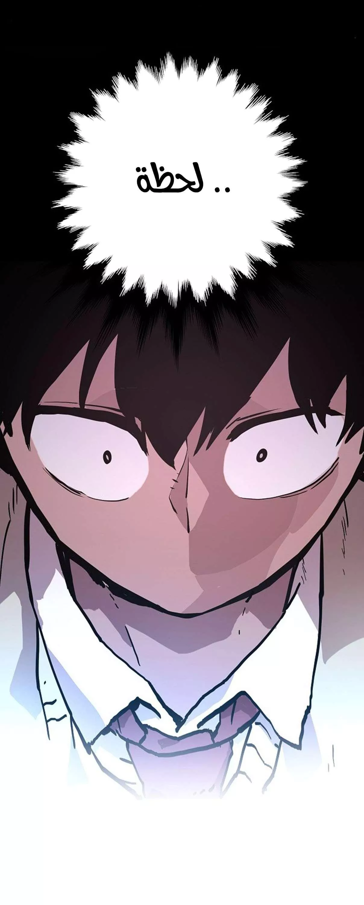 Read Player AR Manga Online