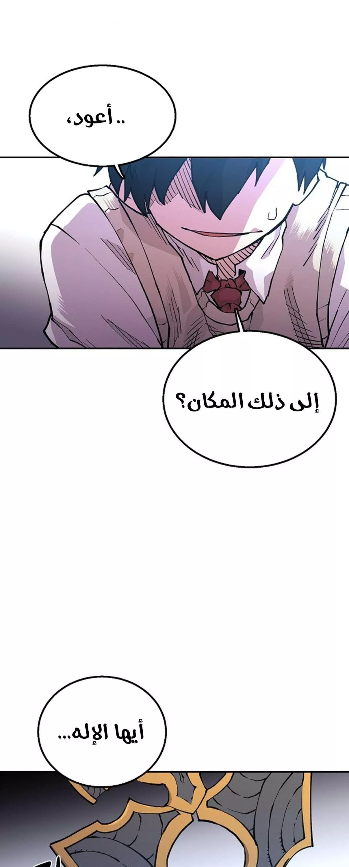 Read Player AR Manga Online