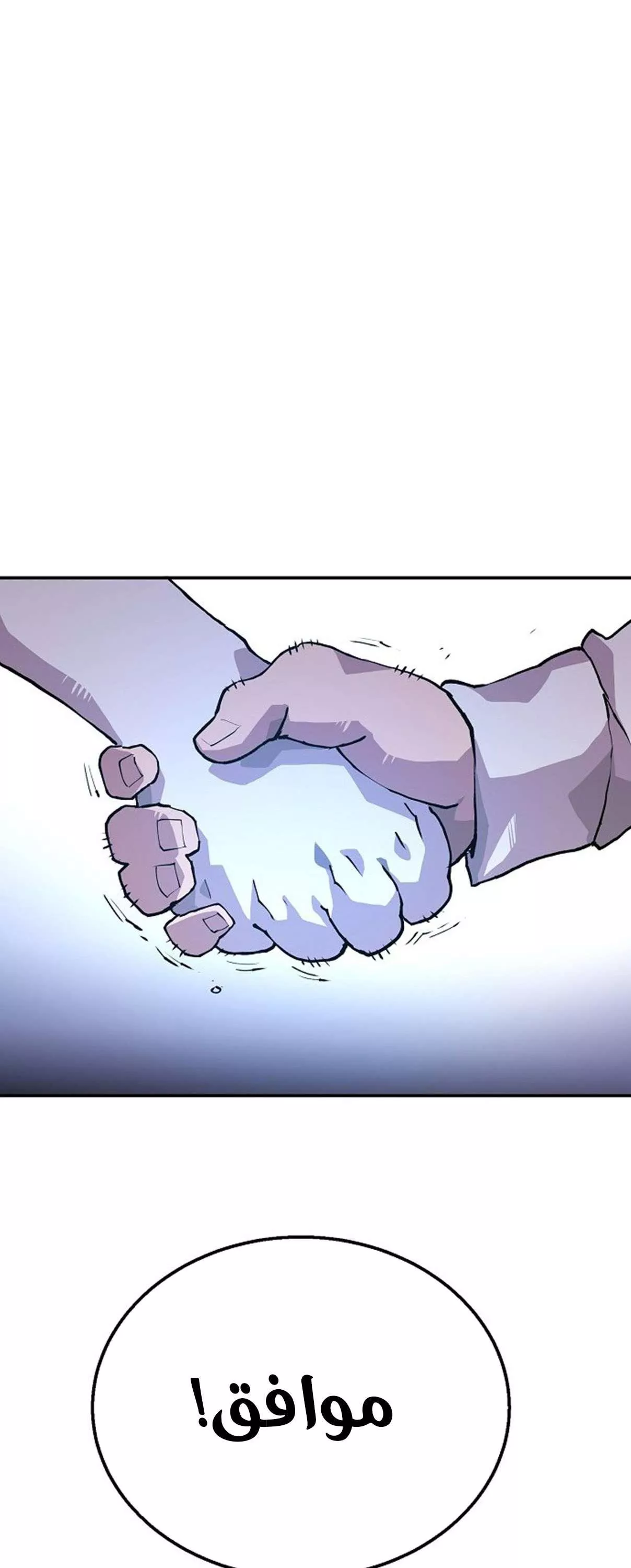 Read Player AR Manga Online