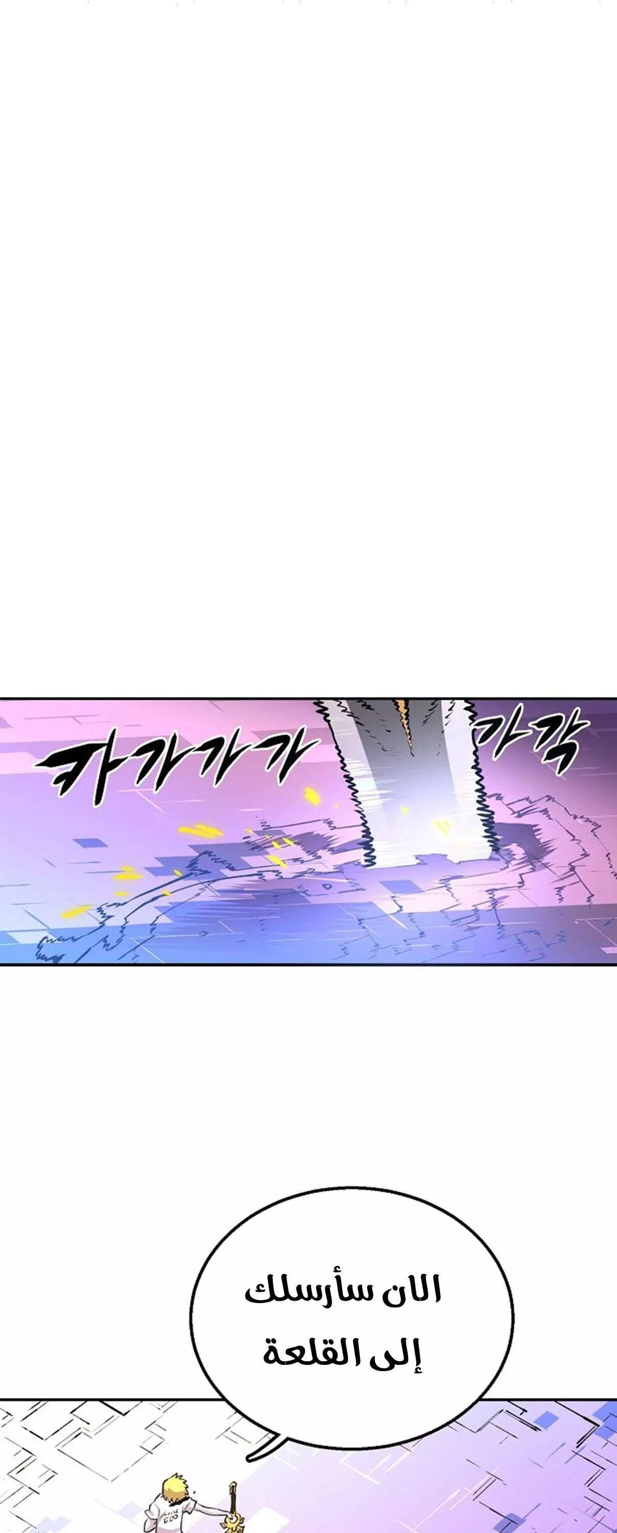 Read Player AR Manga Online