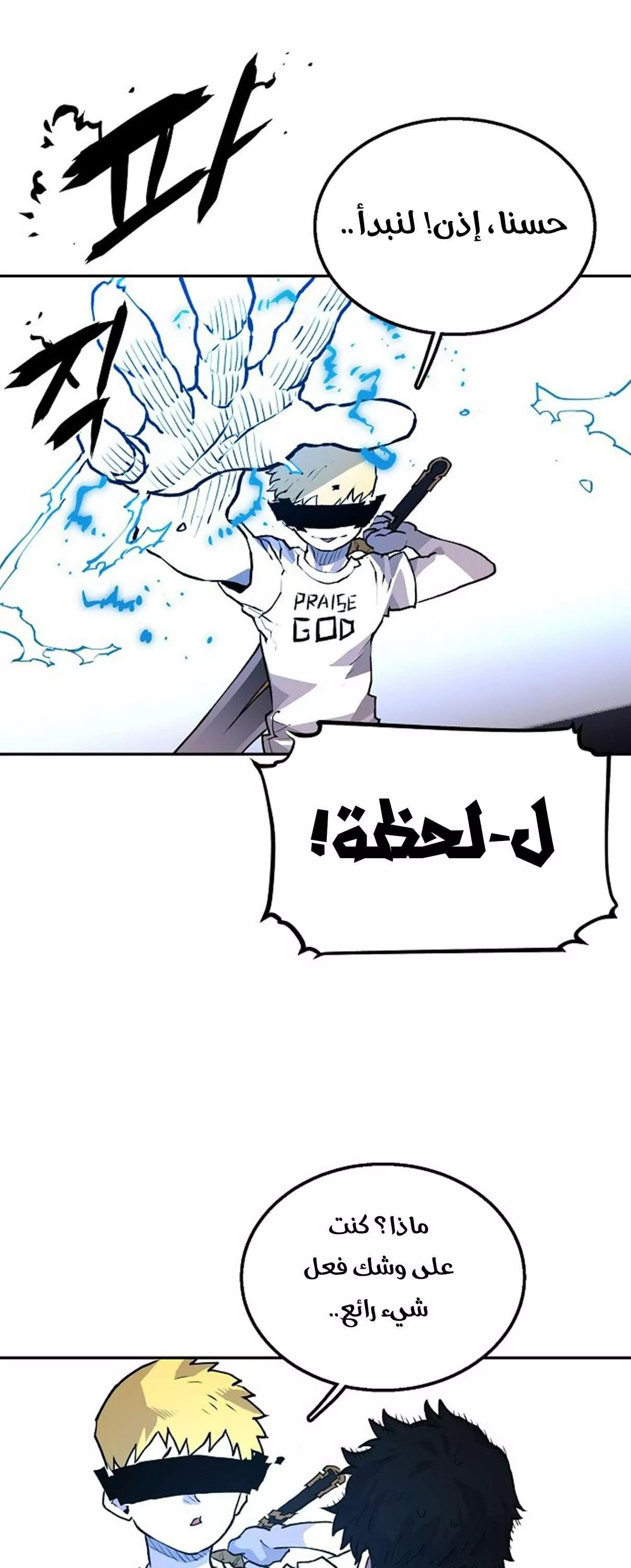 Read Player AR Manga Online