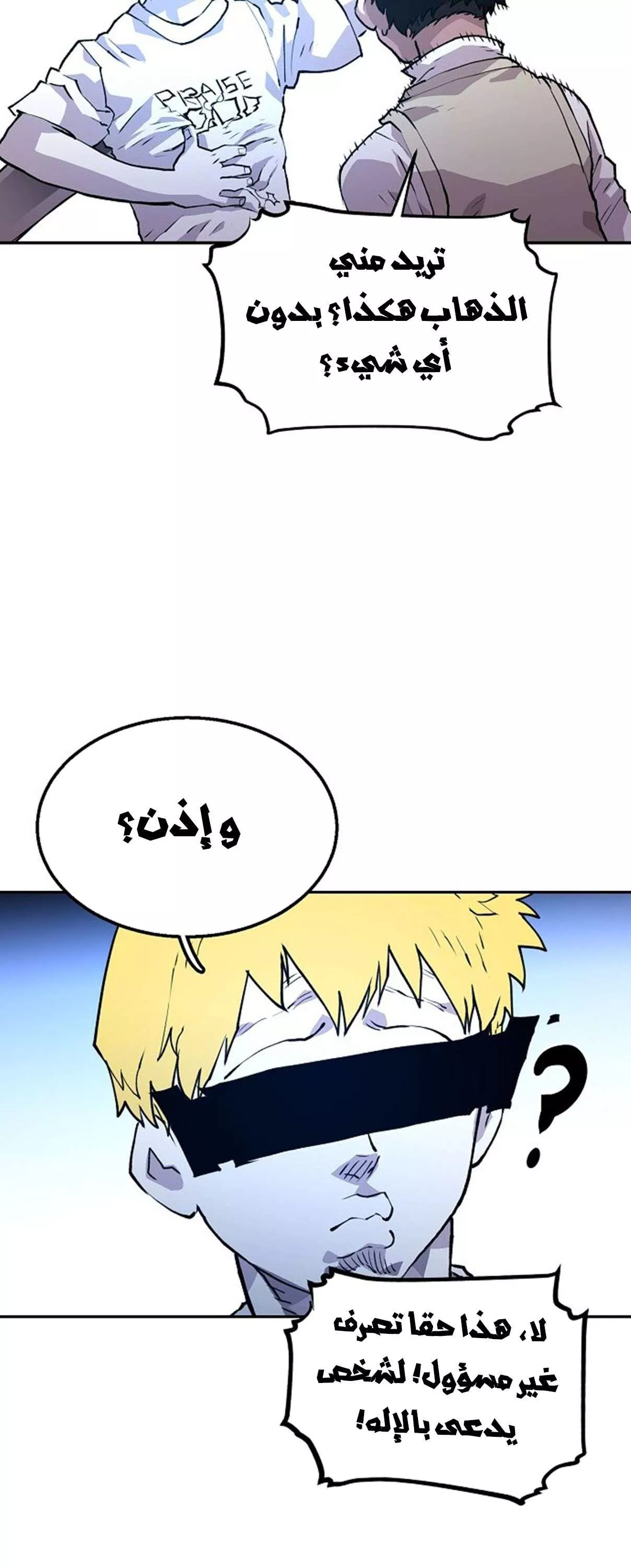 Read Player AR Manga Online