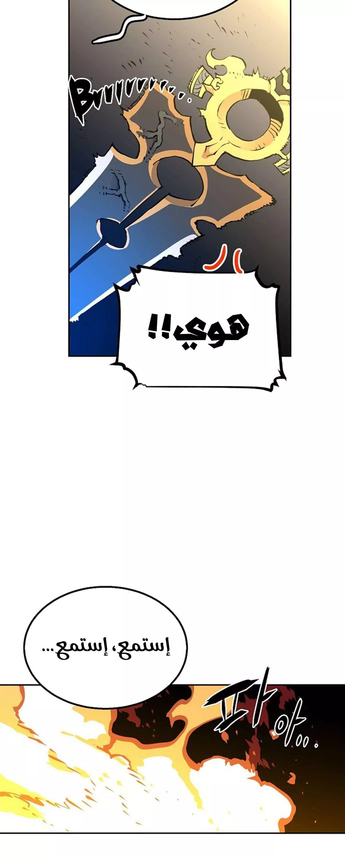 Read Player AR Manga Online