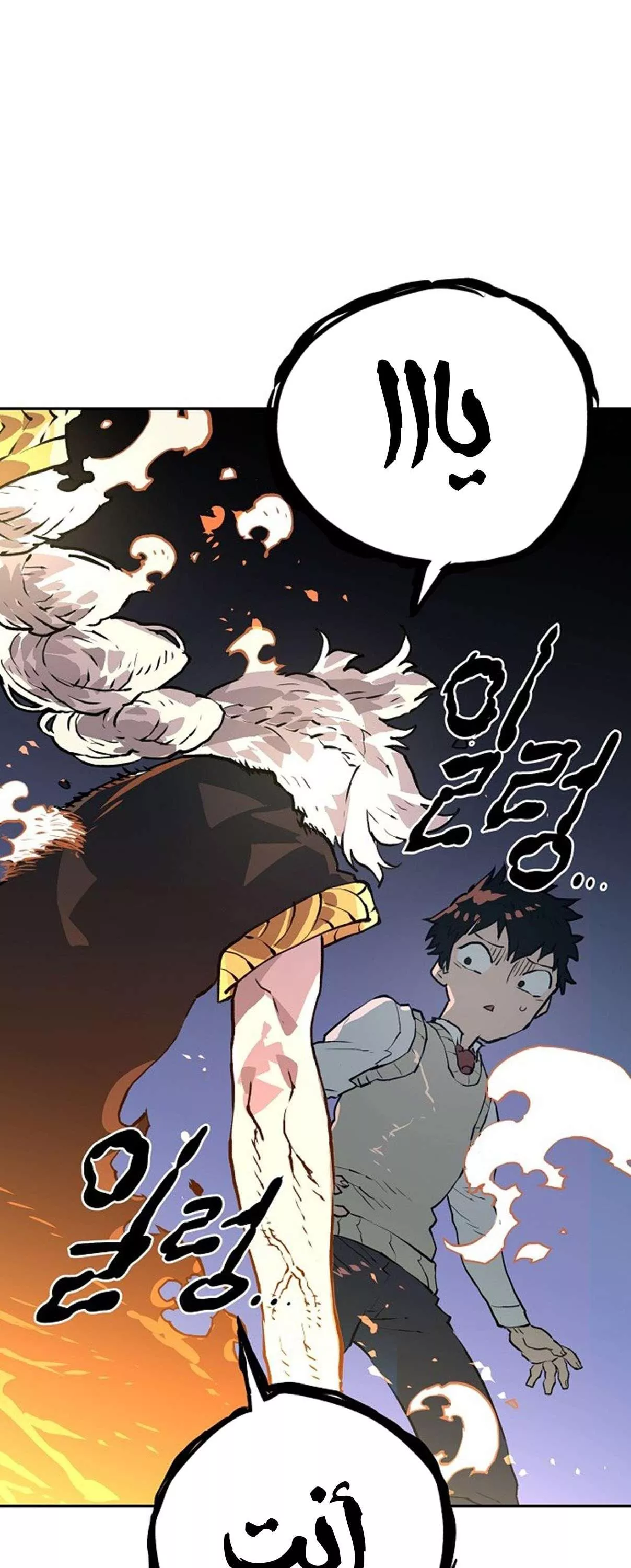 Read Player AR Manga Online