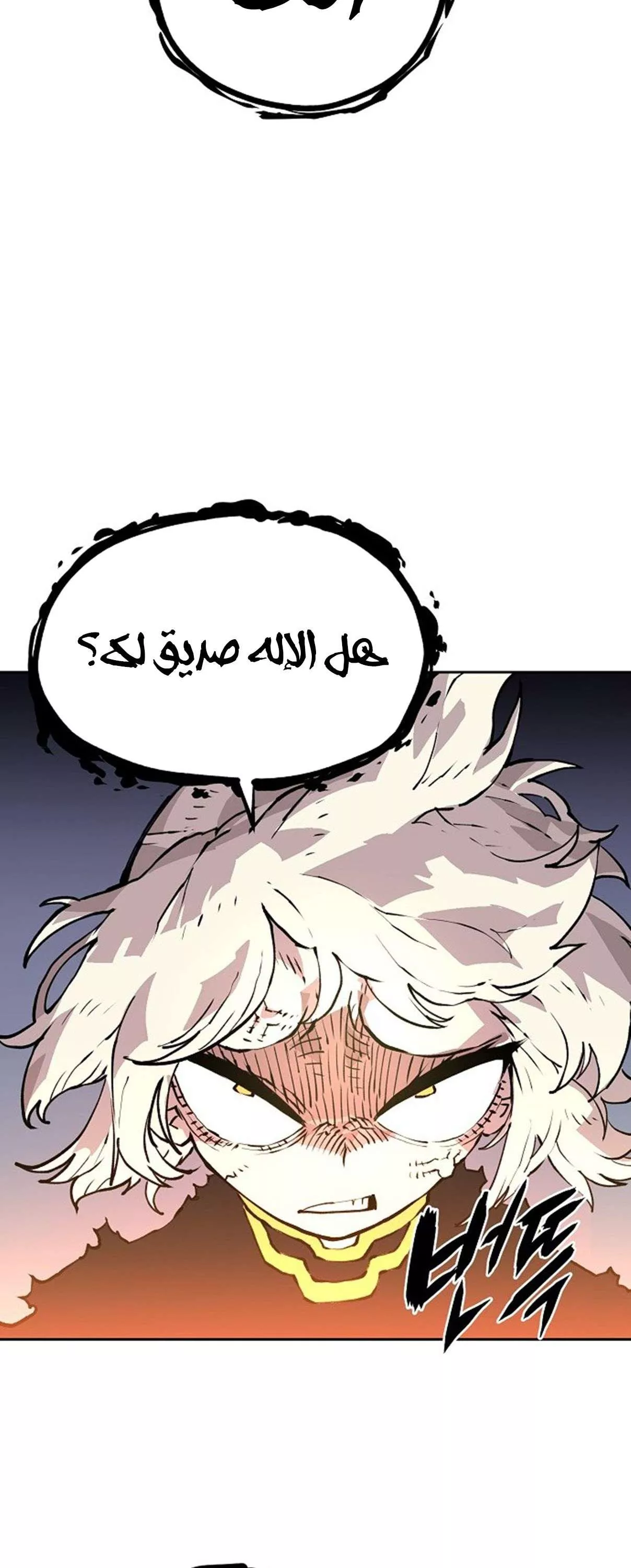 Read Player AR Manga Online