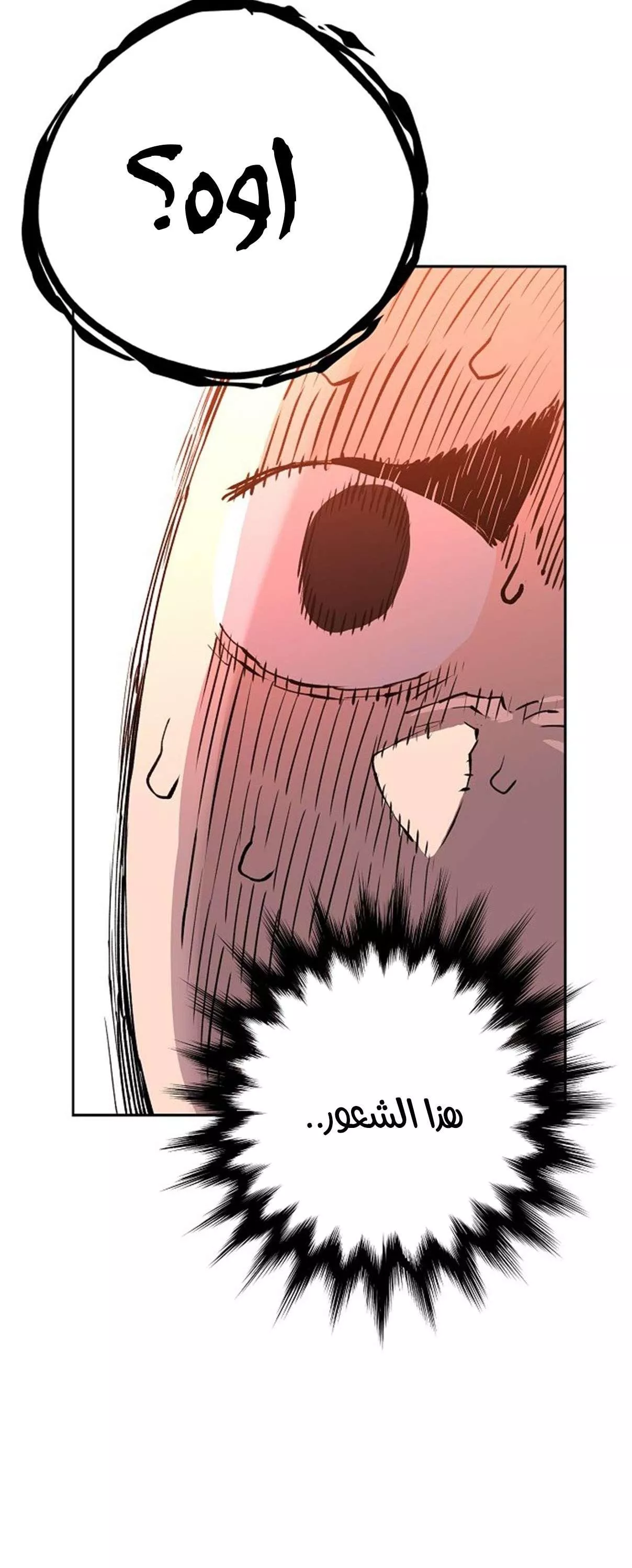 Read Player AR Manga Online