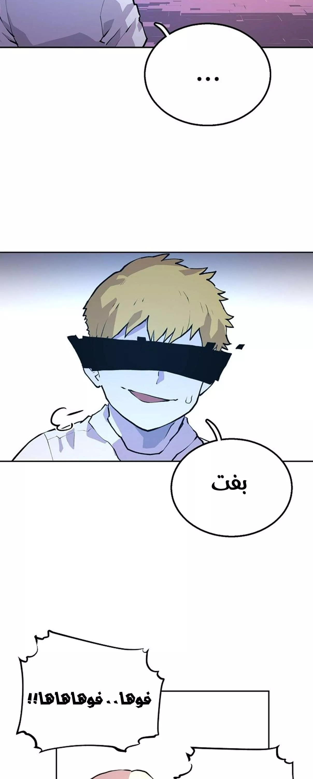 Read Player AR Manga Online