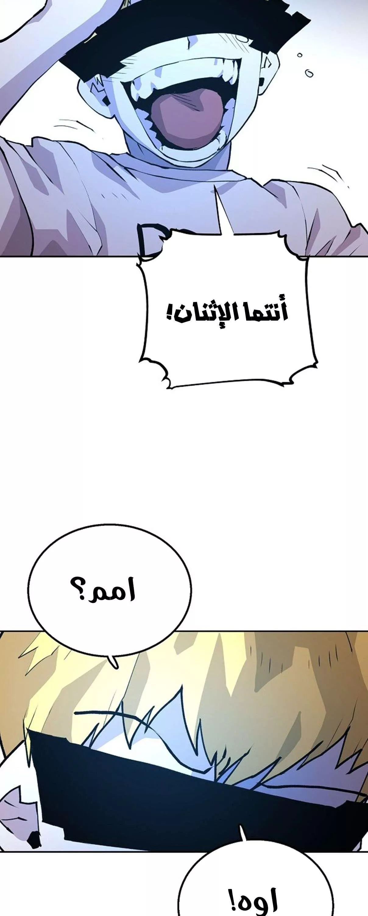 Read Player AR Manga Online