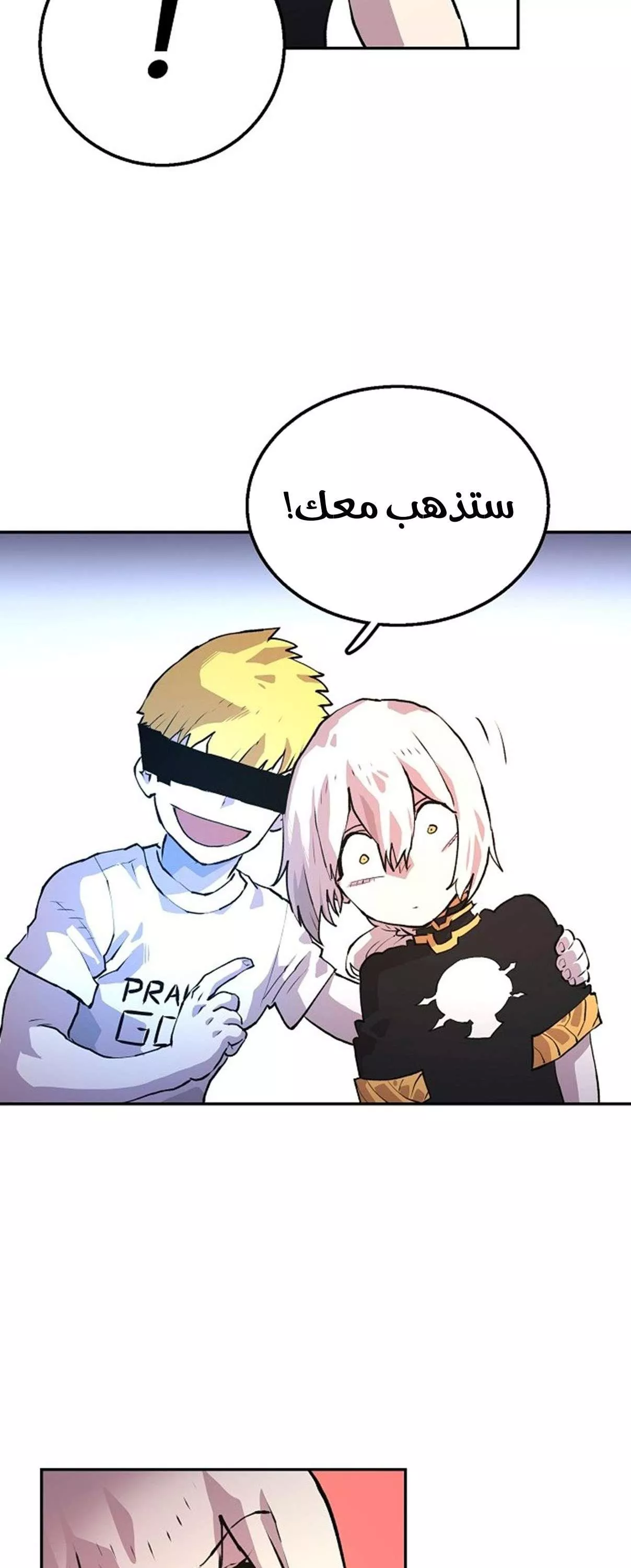 Read Player AR Manga Online