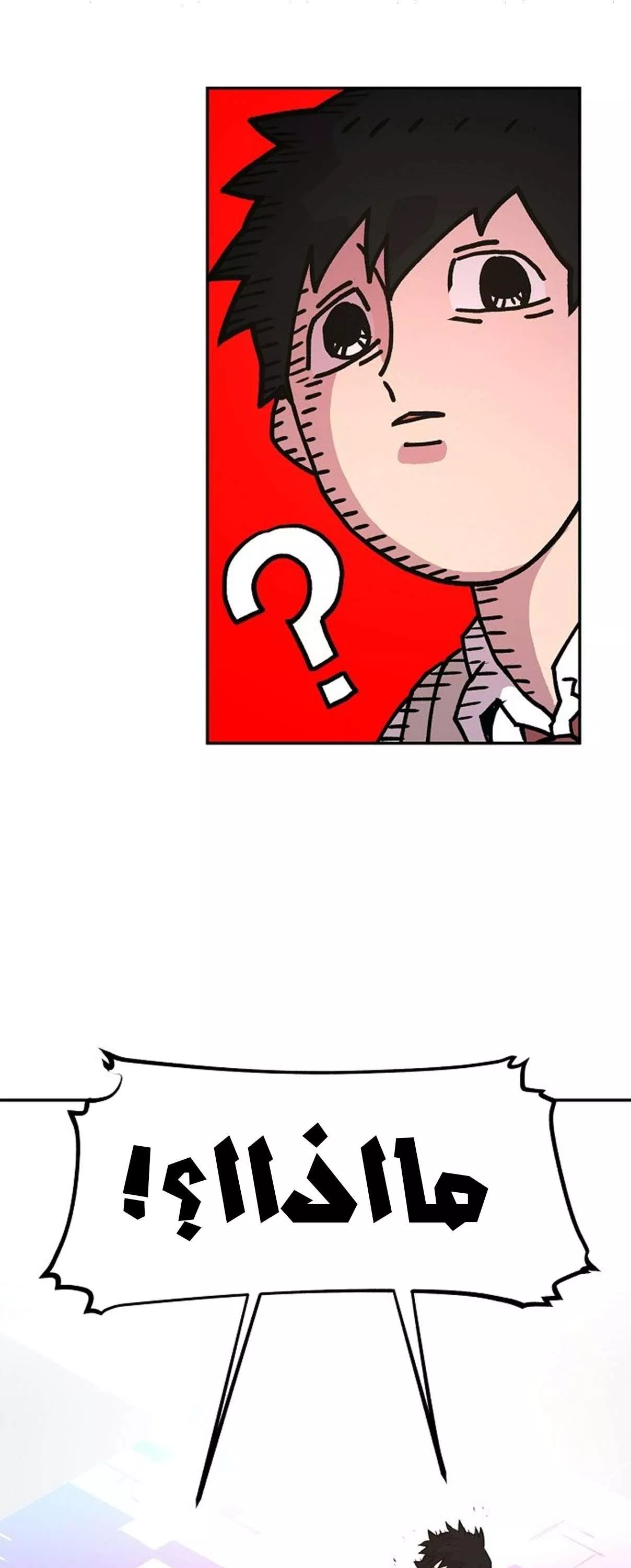 Read Player AR Manga Online