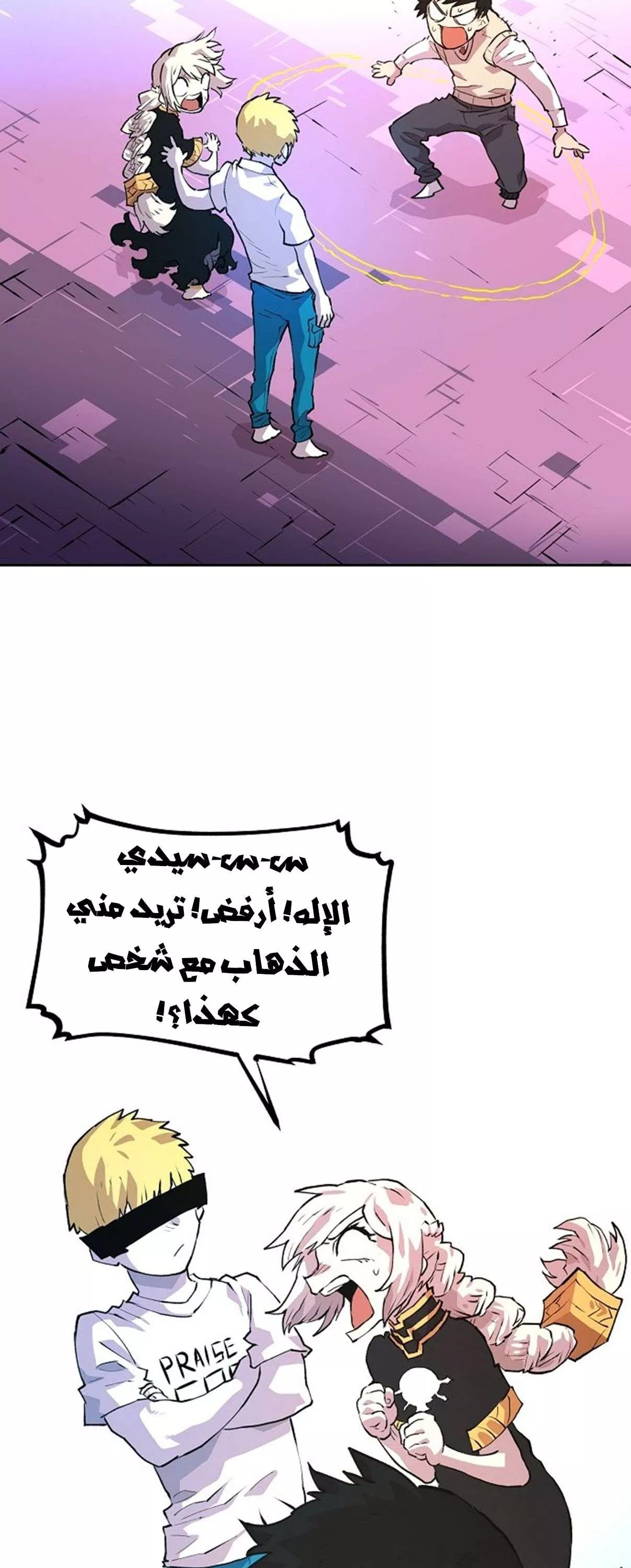 Read Player AR Manga Online